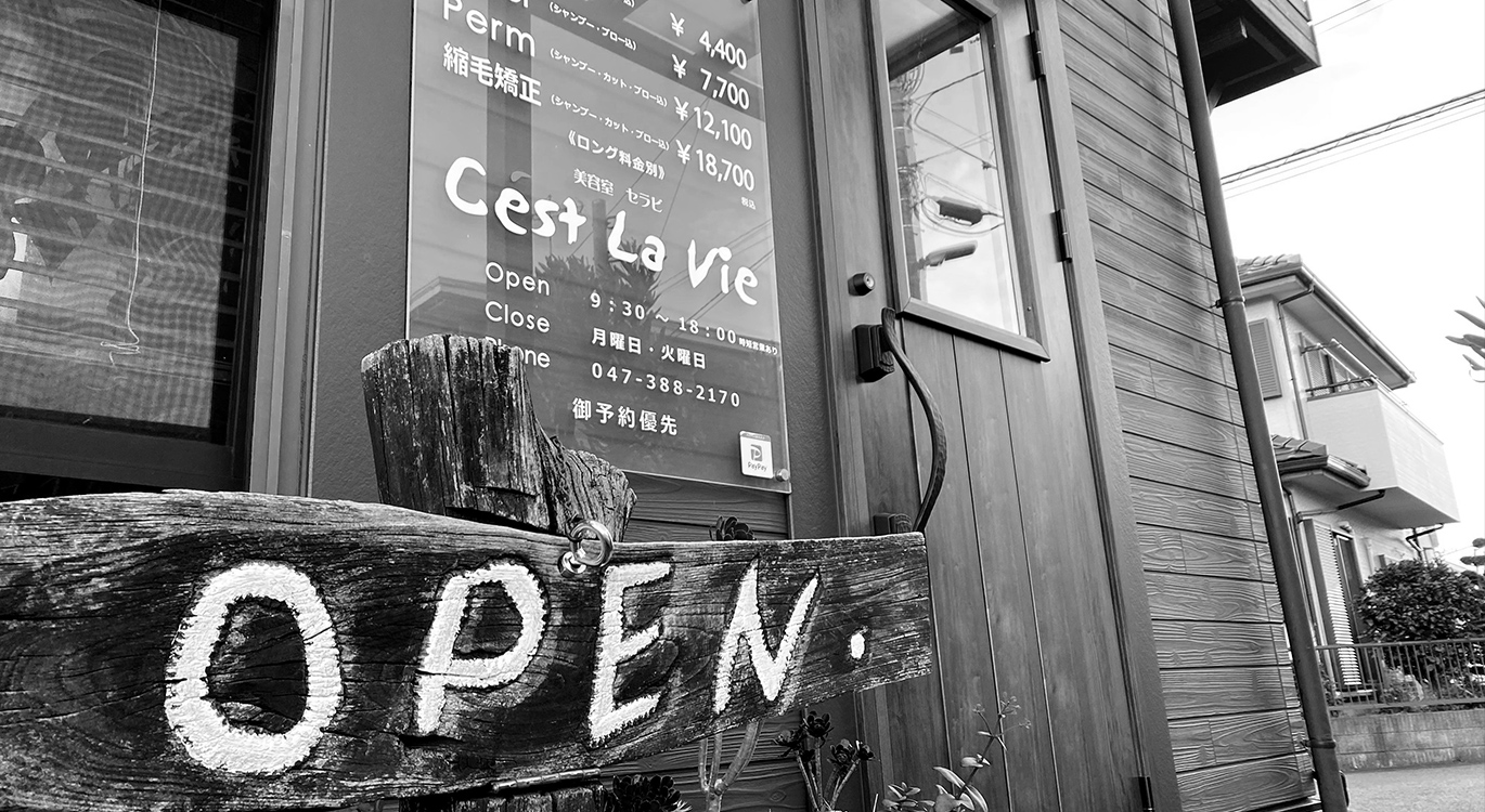 HAIR SALON  Cest La Vie